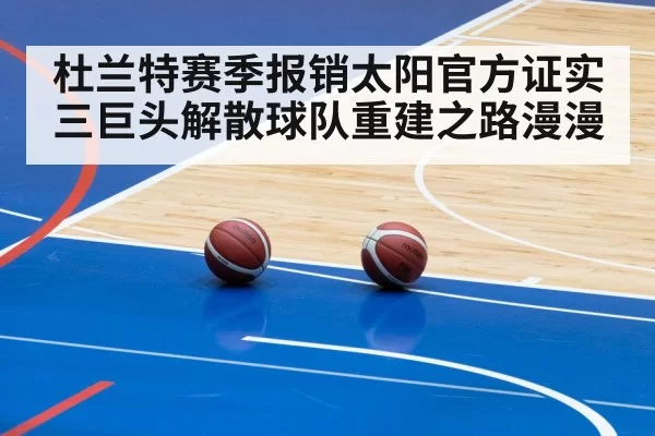 basketball arena